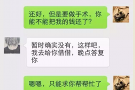 来宾专业要账公司